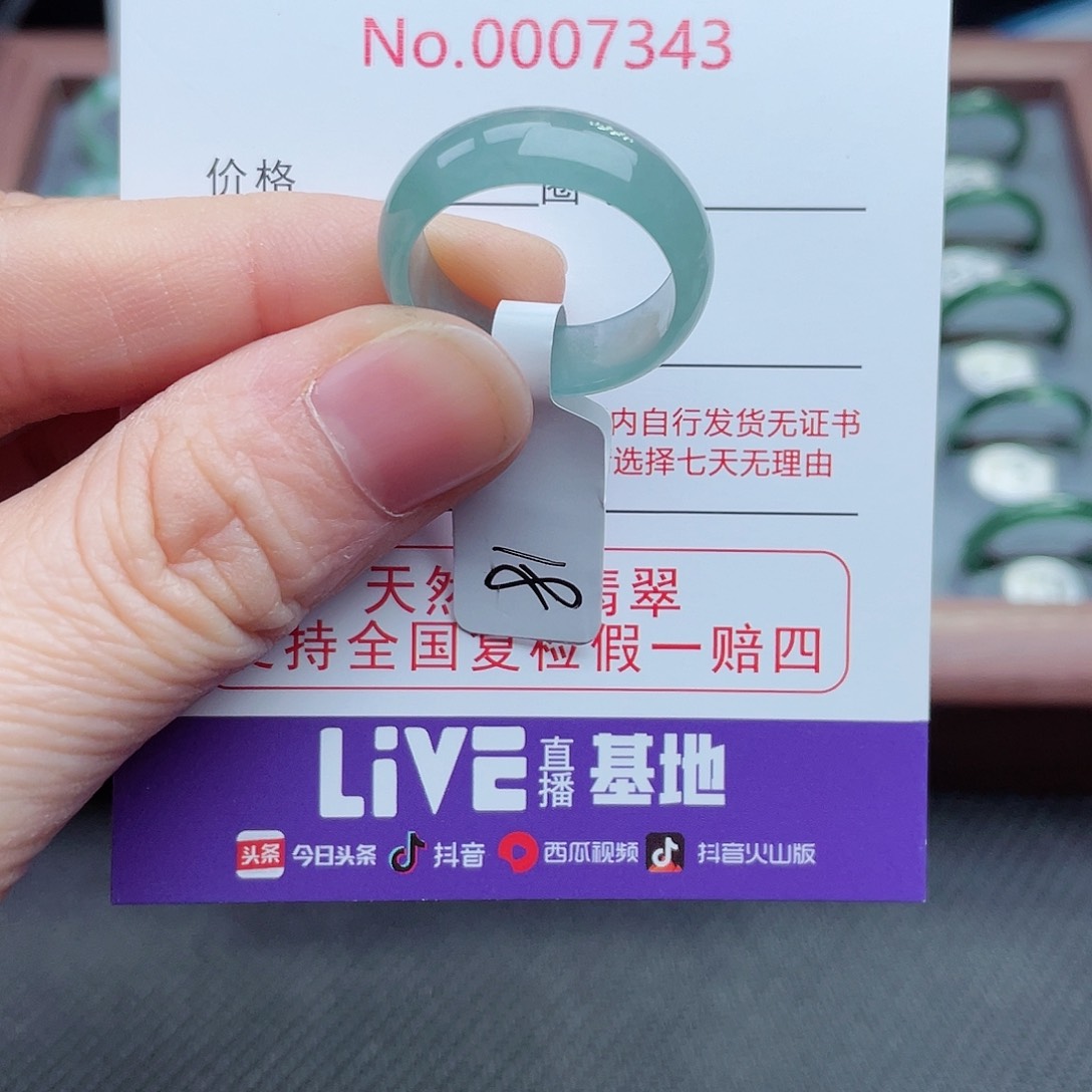 【闪购商品】翡翠戒指未镶嵌天然