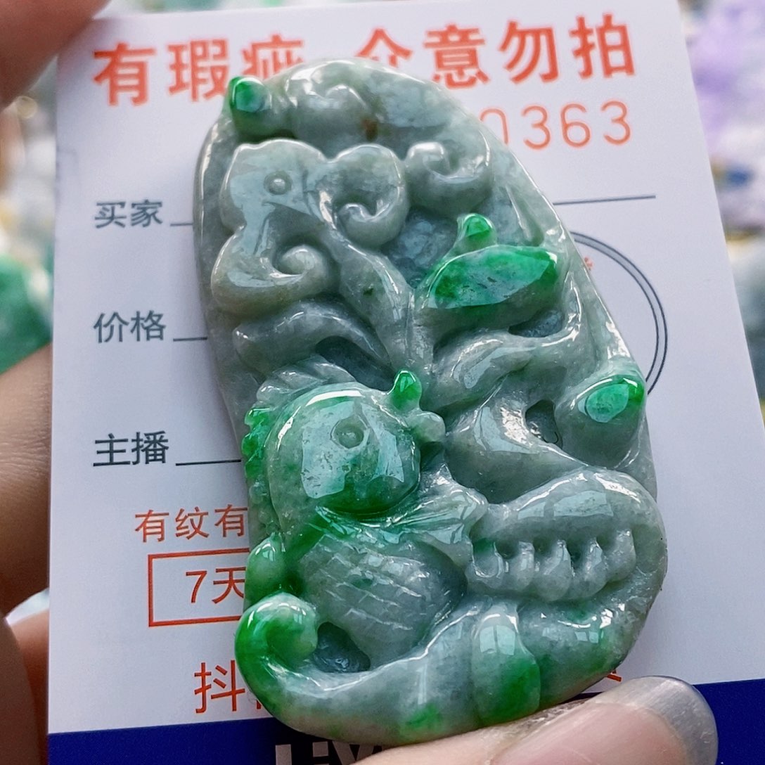 吊坠(不含链)未镶嵌翡翠