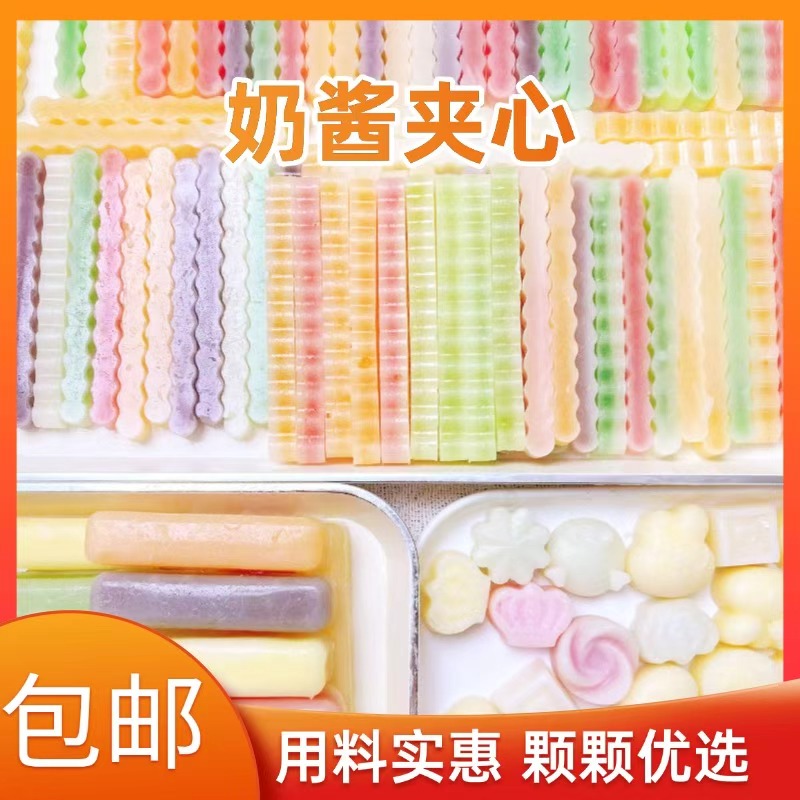 多口味混合夹心爆浆口香糖酸酸甜甜水果味解压休闲零食