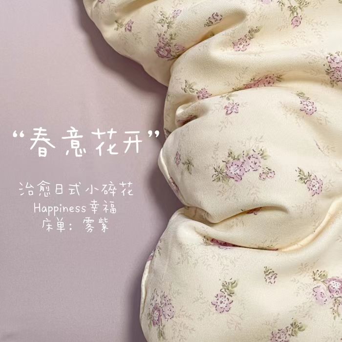 网红四季款-A类母婴级针织双层纱四件套床上用品被套床单宿舍被罩