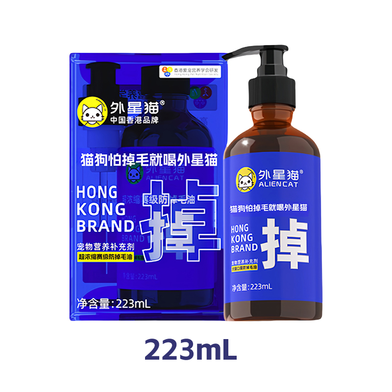 外星猫超浓缩赛级防掉毛油猫狗通用适口性好营养健康28天减少掉毛