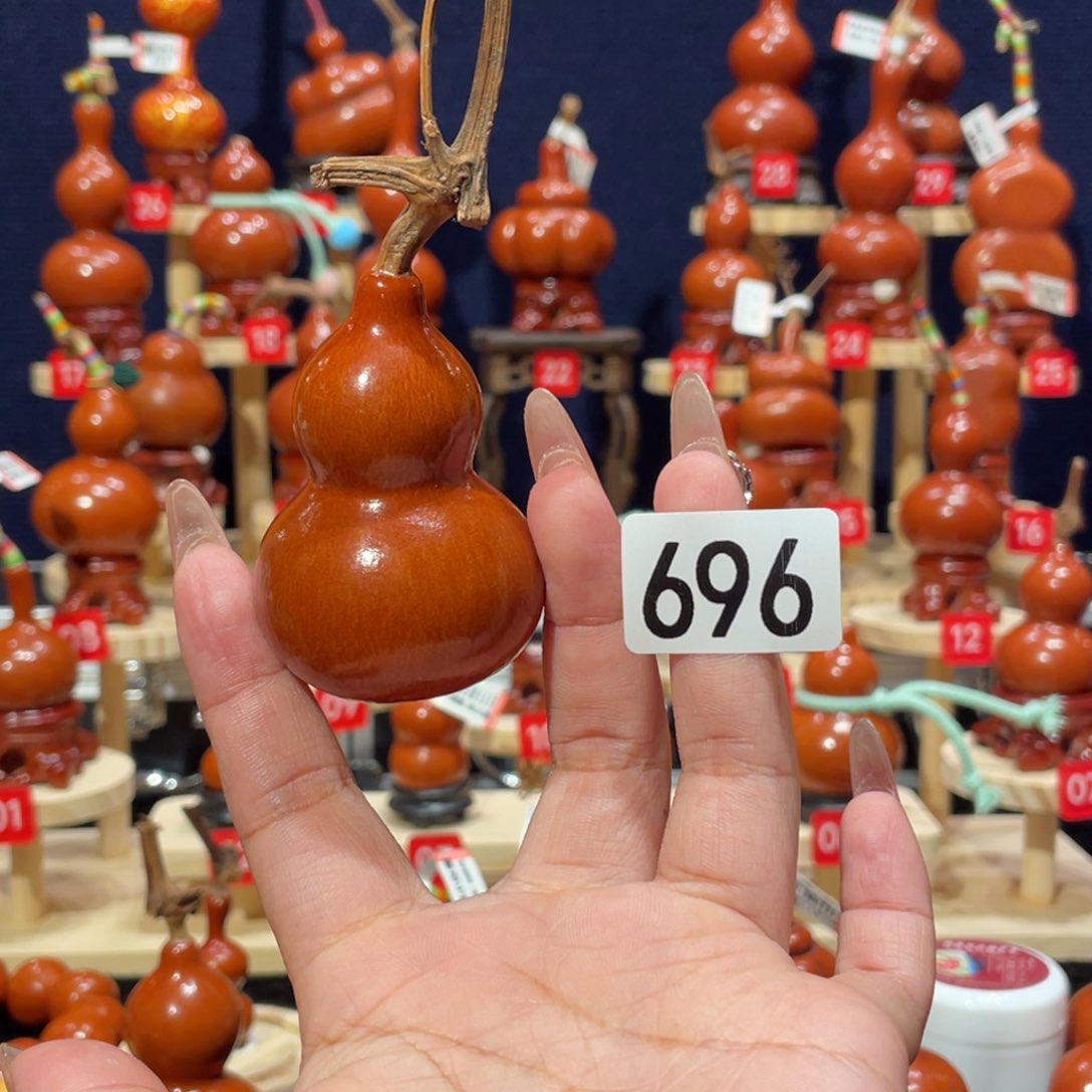 宏*宋葫芦葫芦葫芦丹696