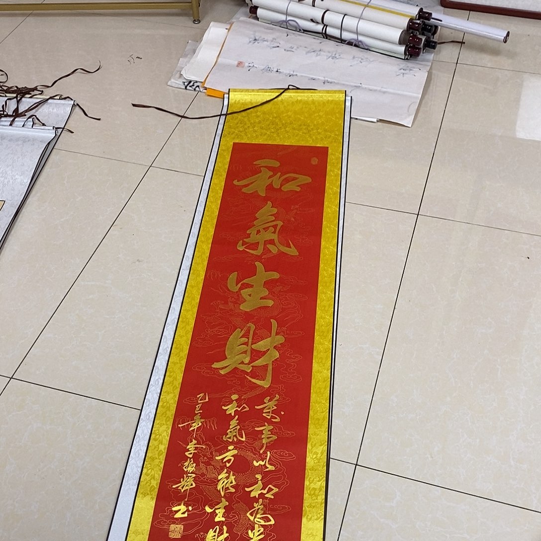 书法书法作品参加