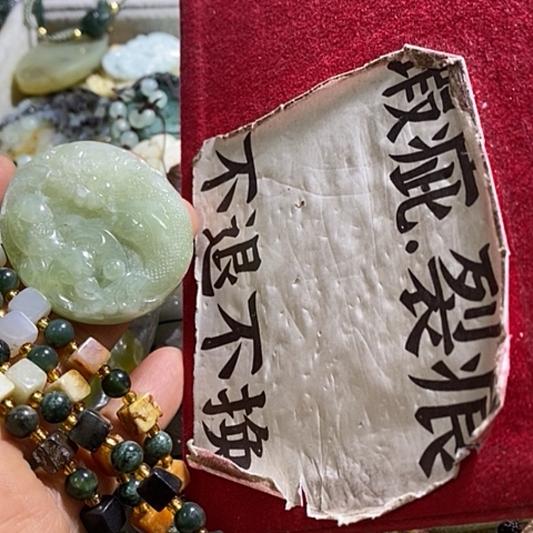 岫玉颈饰未镶嵌一个