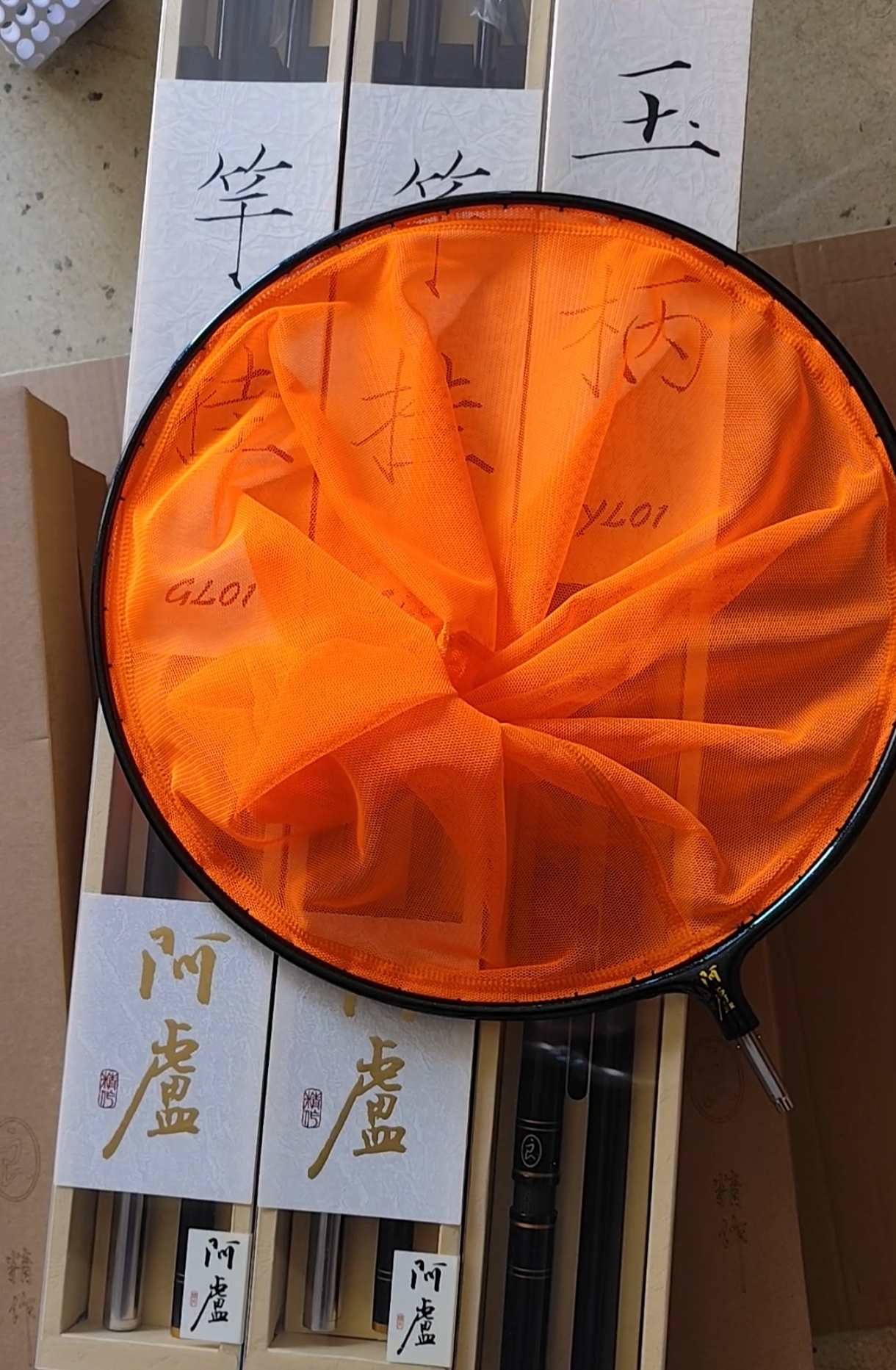 阿卢新品竿挂 抄网 杆架 玉柄