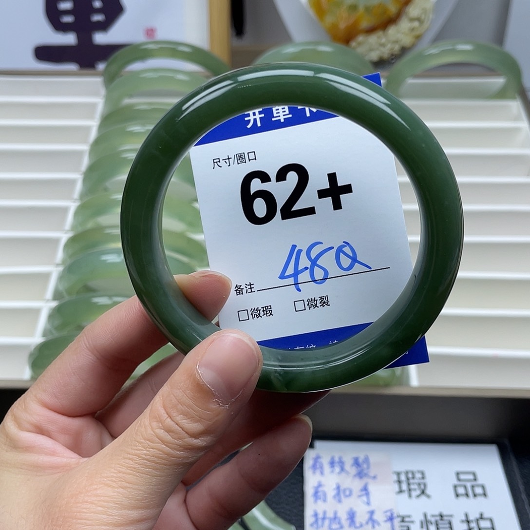 蛇纹石玉手镯未镶嵌