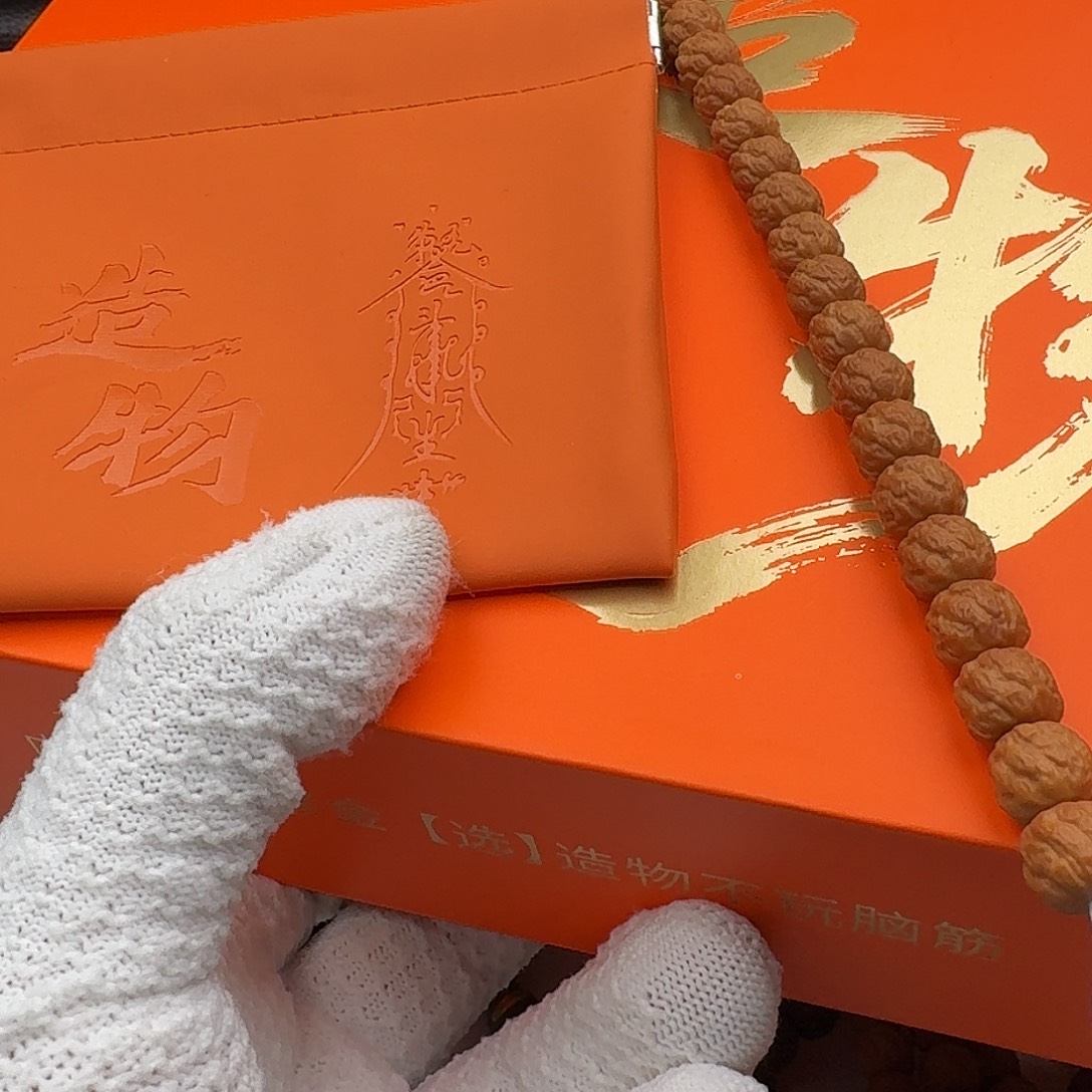 猴头核桃吊坠全品福利102号