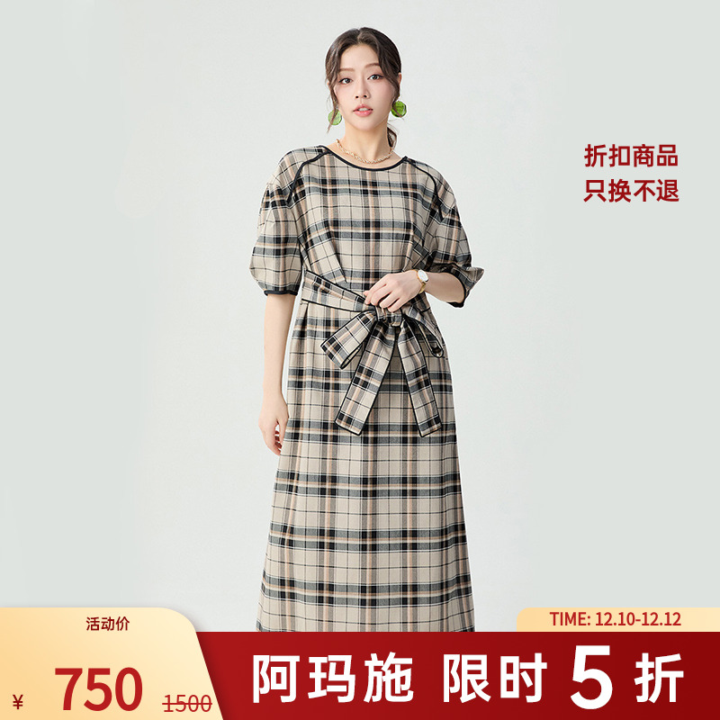 阿玛施AMASS新款品质女装时尚经典复古优雅气质短袖连衣裙5500545