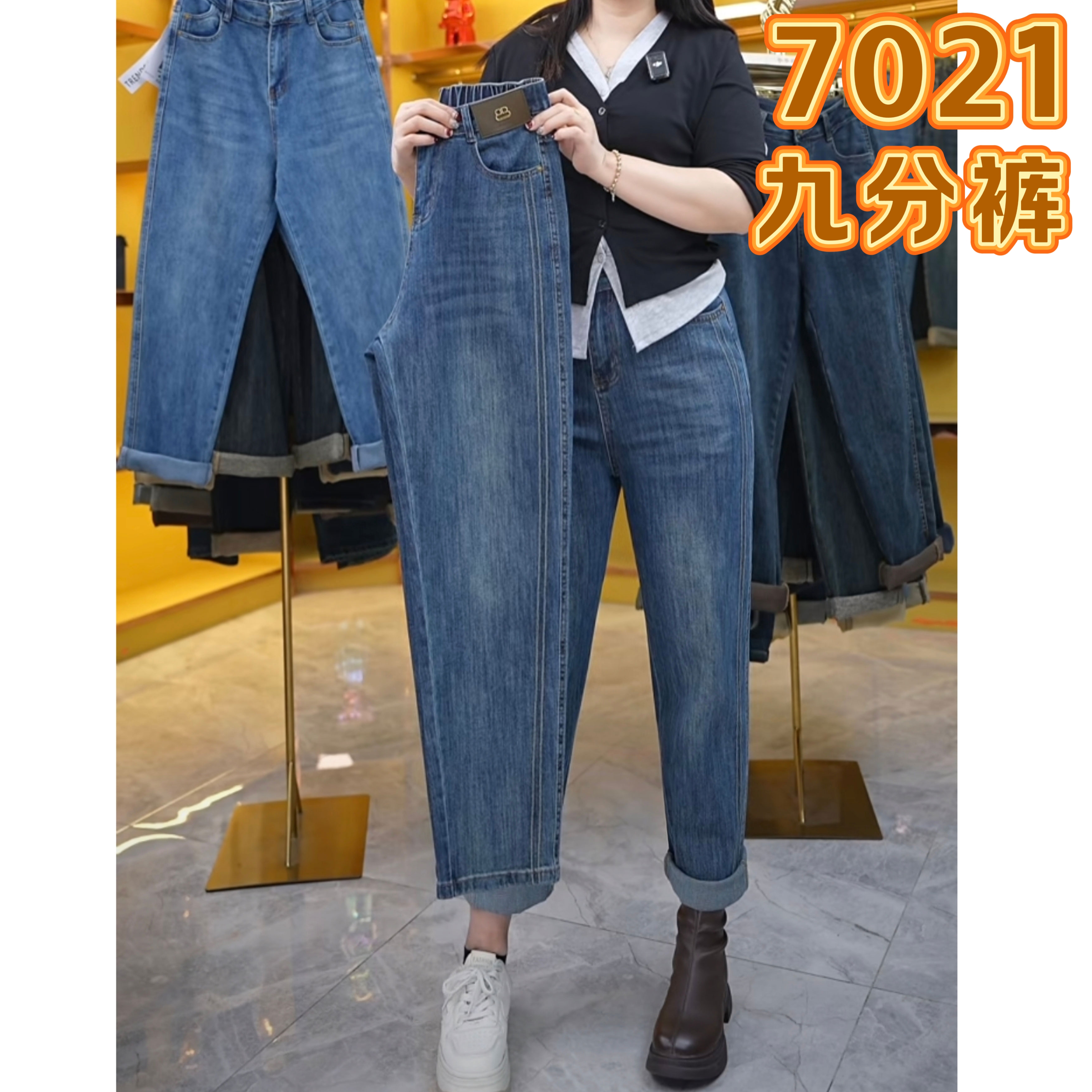 欧货高腰九分哈伦老爹牛仔裤女春秋款2025新款宽松显瘦哈伦裤薄款