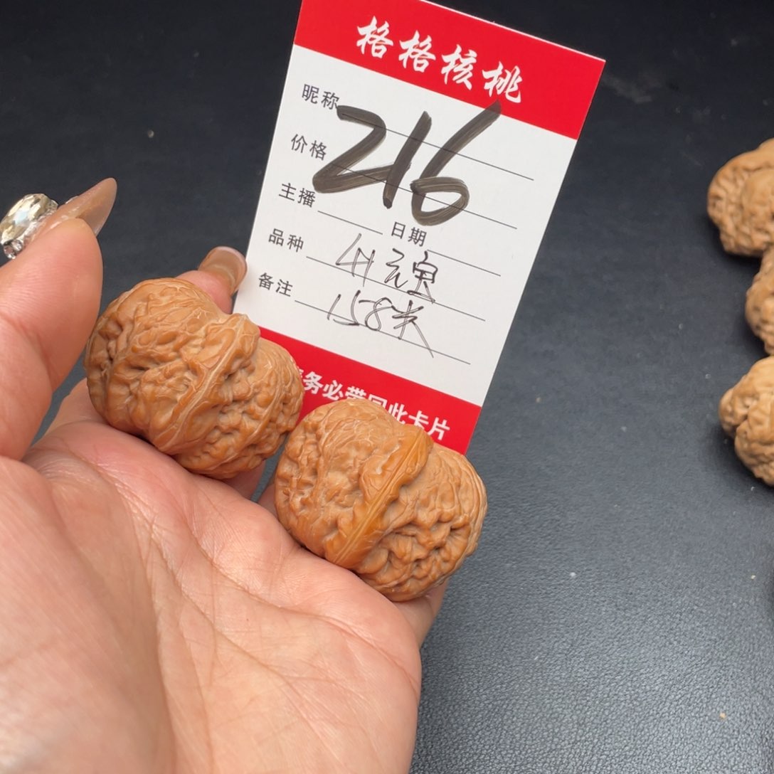 文玩核桃吊坠41尺寸元宝
