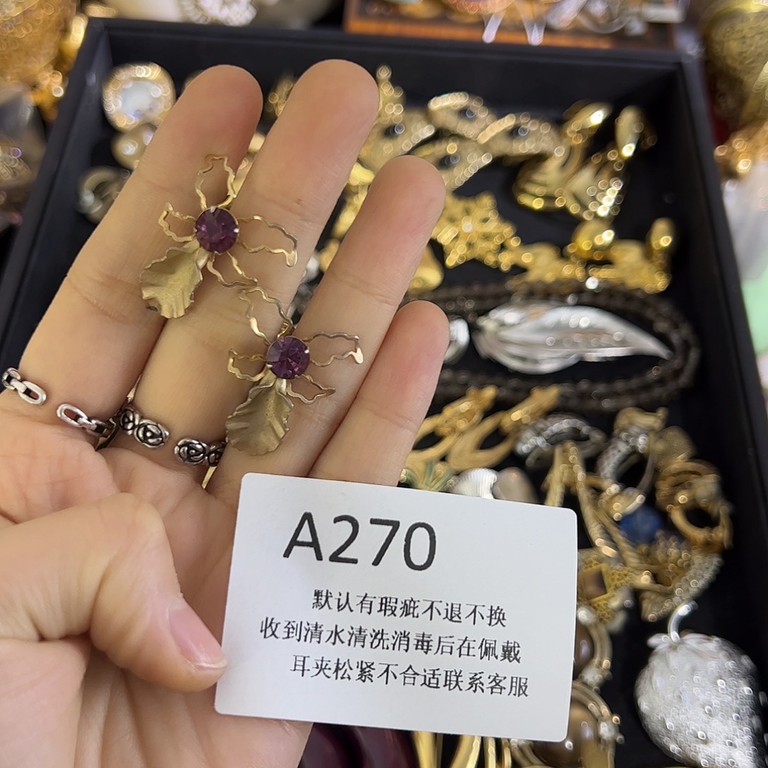 未***婵合成碳硅石铜合金270