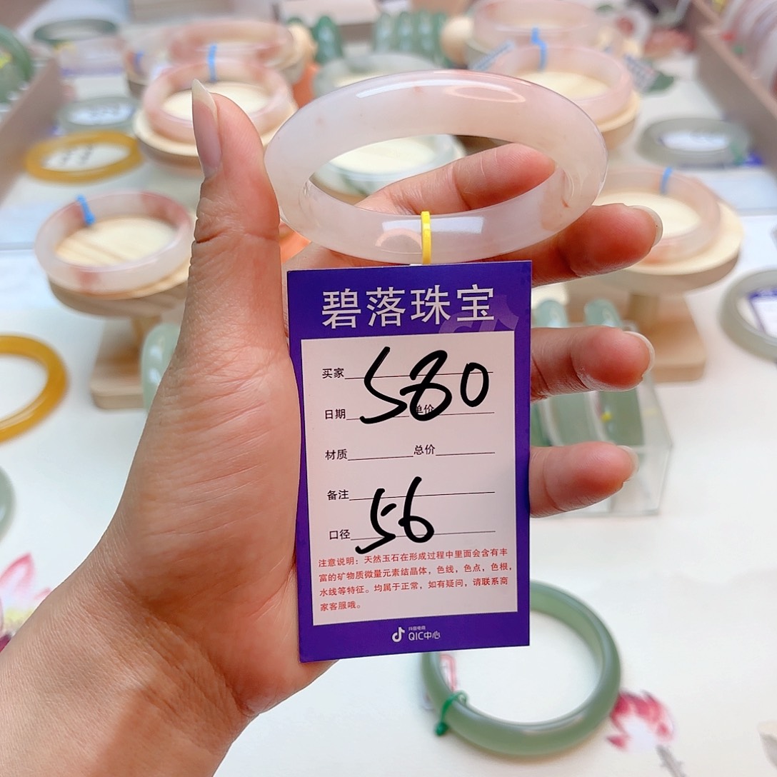 石英质玉手镯未镶嵌
