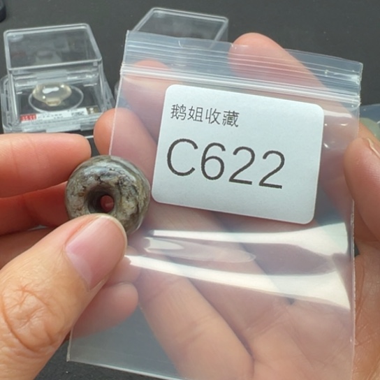 菩提根/象牙果吊坠