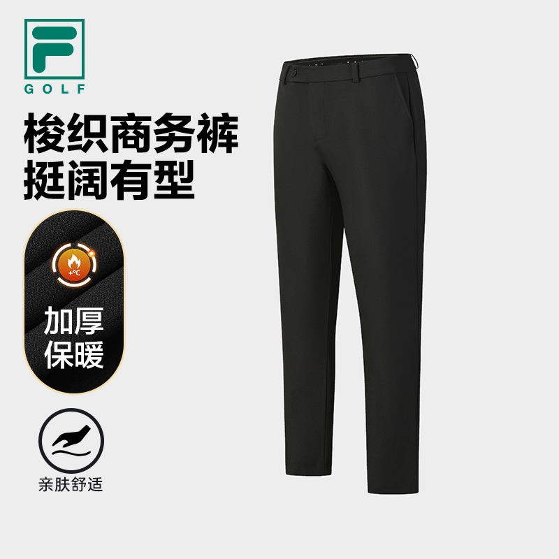 FILA斐乐男子2026年春新款厚款高弹力舒适商务梭织裤A11M615807F
