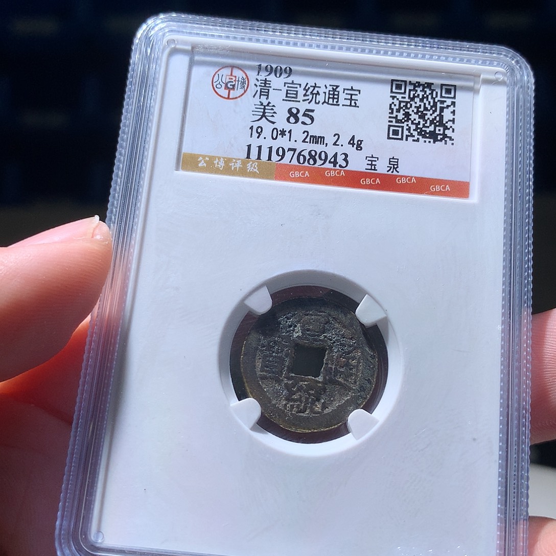 金属QY钱钱钱钱钱8943