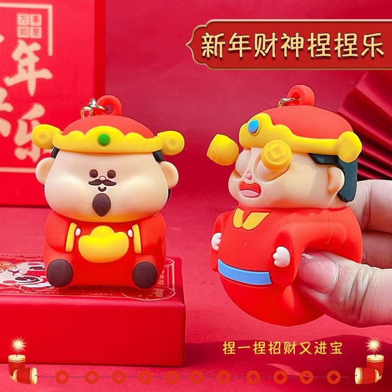 B1创意财神捏捏乐解压蛇年整蛊捏捏乐