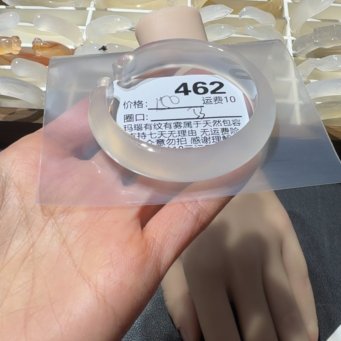 我***.玛瑙/玉髓未镶嵌手镯462