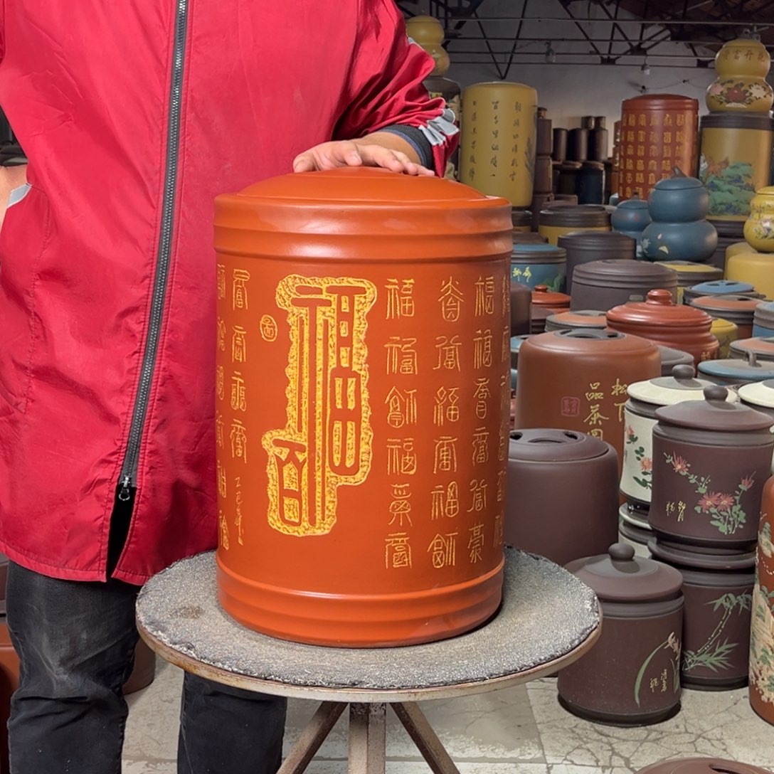 紫砂茶叶罐茶叶罐