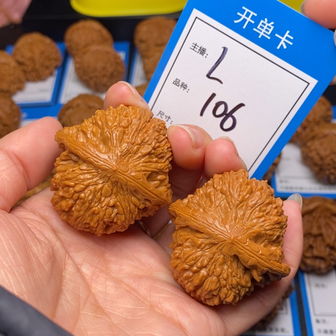 文玩核桃把件43满天星106