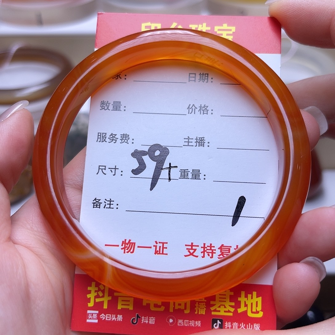 未镶嵌手串玛瑙/玉髓