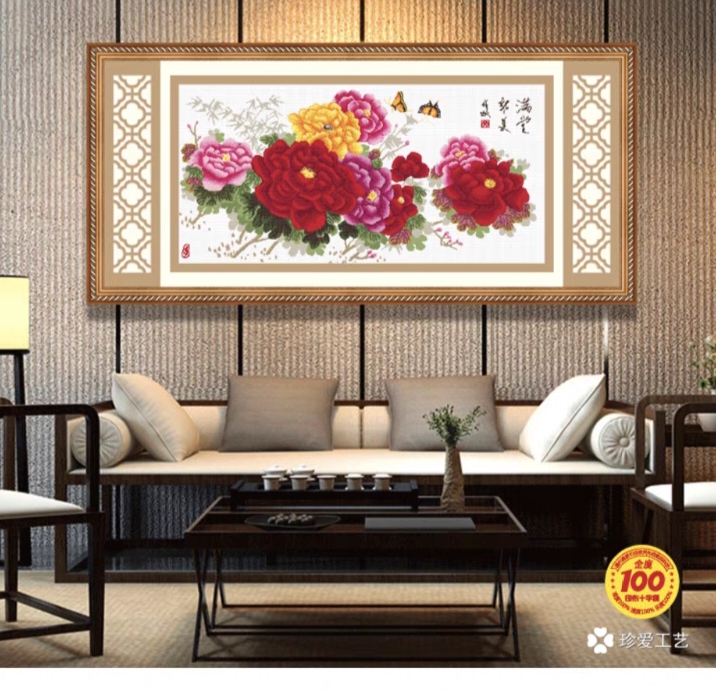 1.2中格纯手工绣好的十字绣成品满堂红富贵客厅装饰挂画