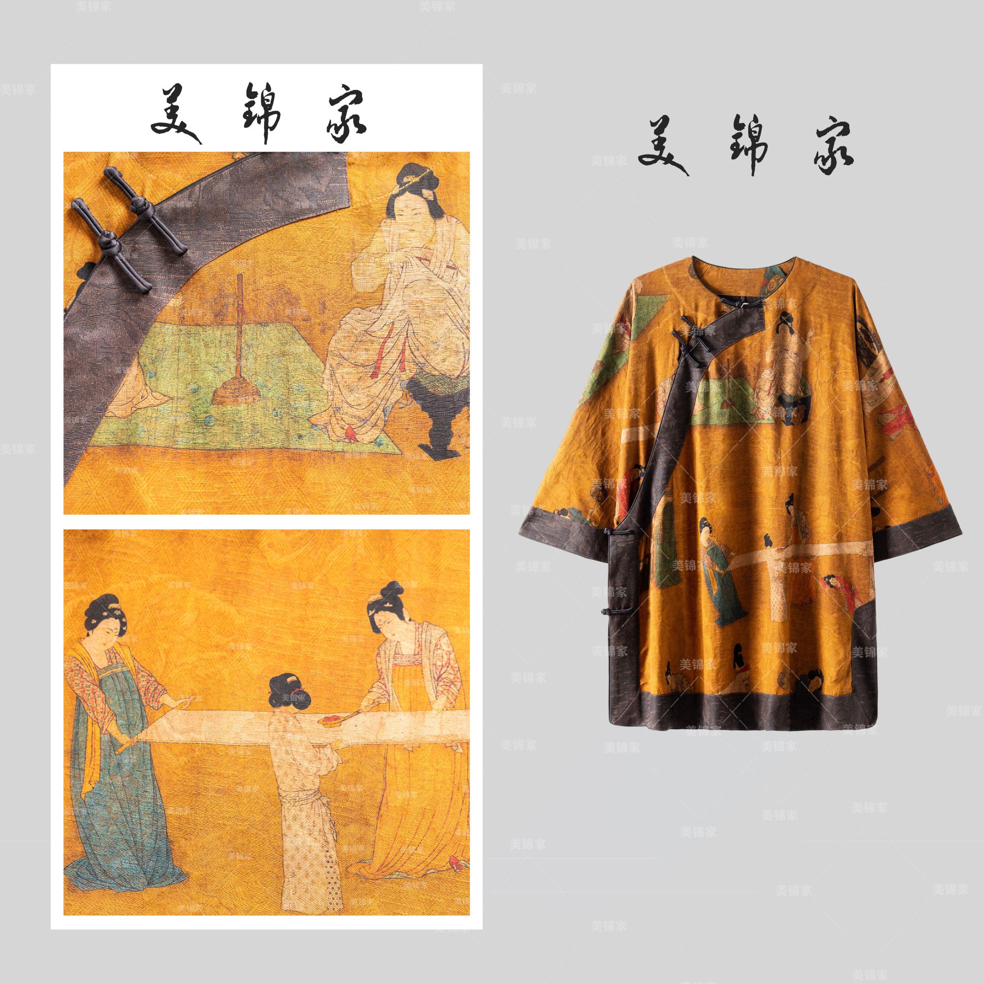 99号【美锦家】新中式女装231127/242121