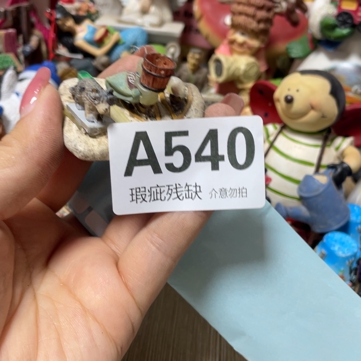 泡***在摆件孤品老货微瑕瓷