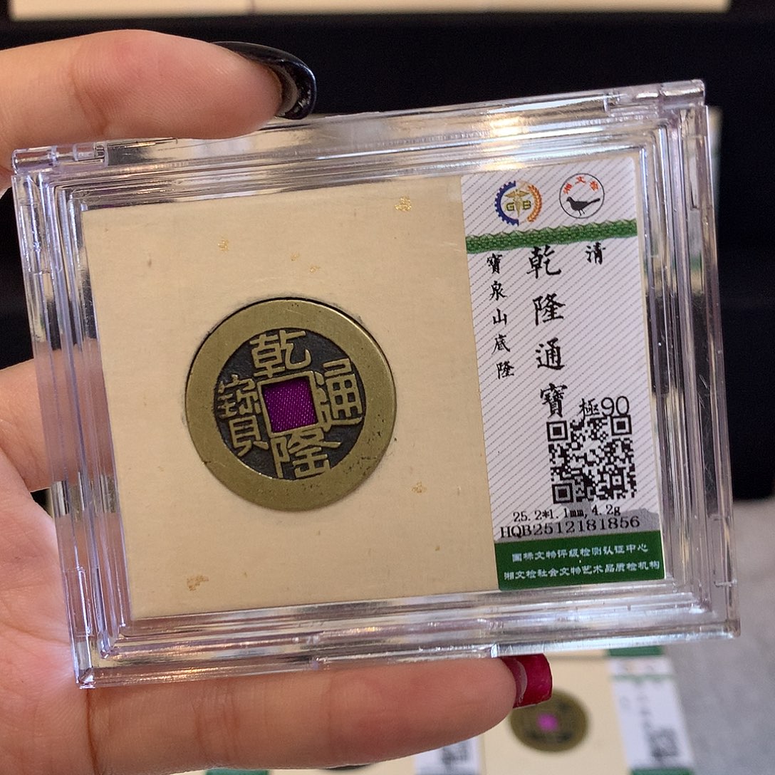 铜依依乾隆山底隆