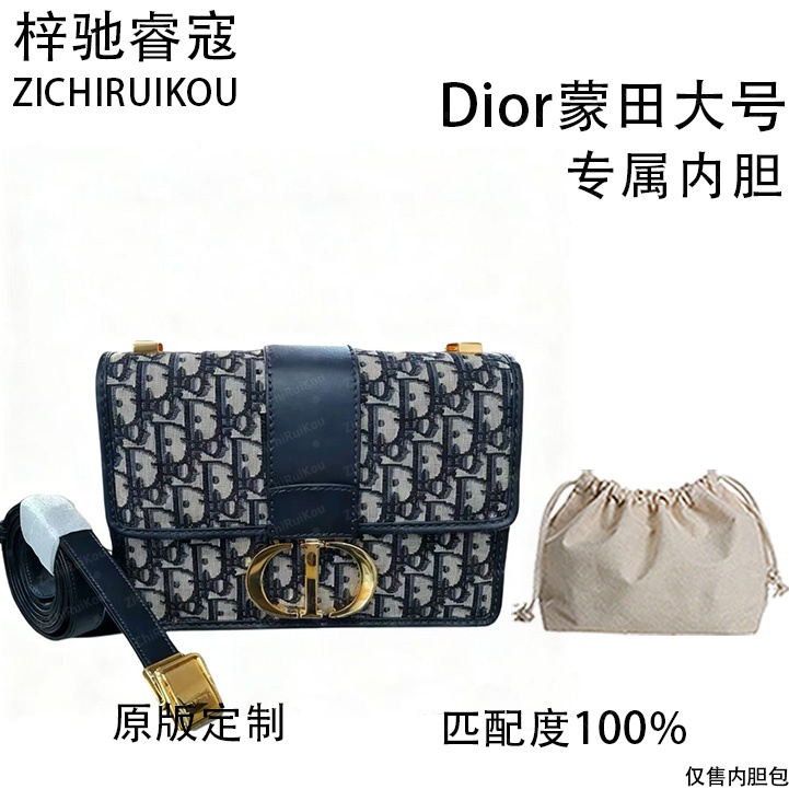 梓驰睿蔻蒙田大号25cm内胆包内衬包收纳包