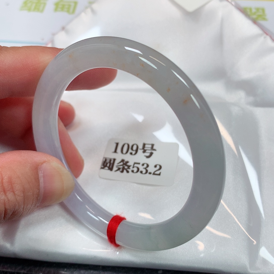 【闪购商品】未镶嵌手镯翡翠109号