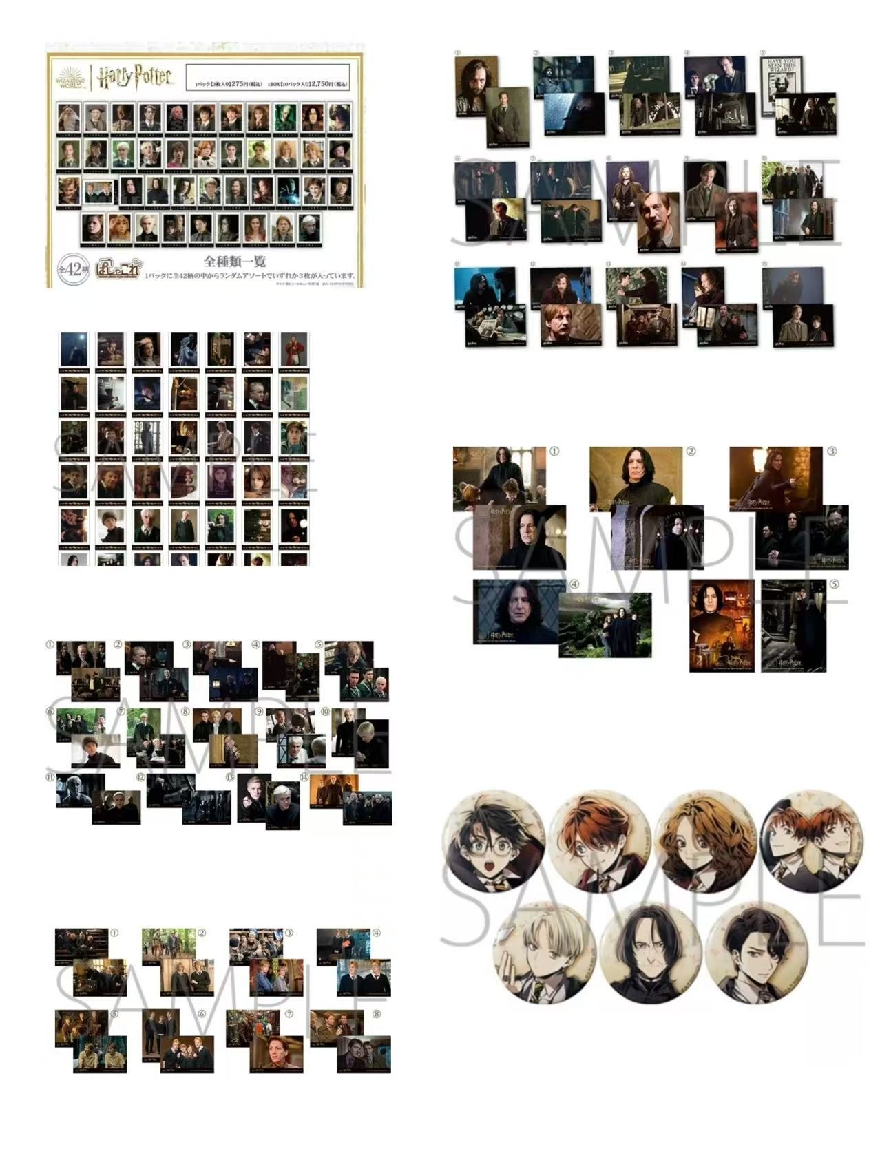 （代拆盲盒）哈利波特真人拍立得 相卡 花语吧唧（未成年禁止下单）