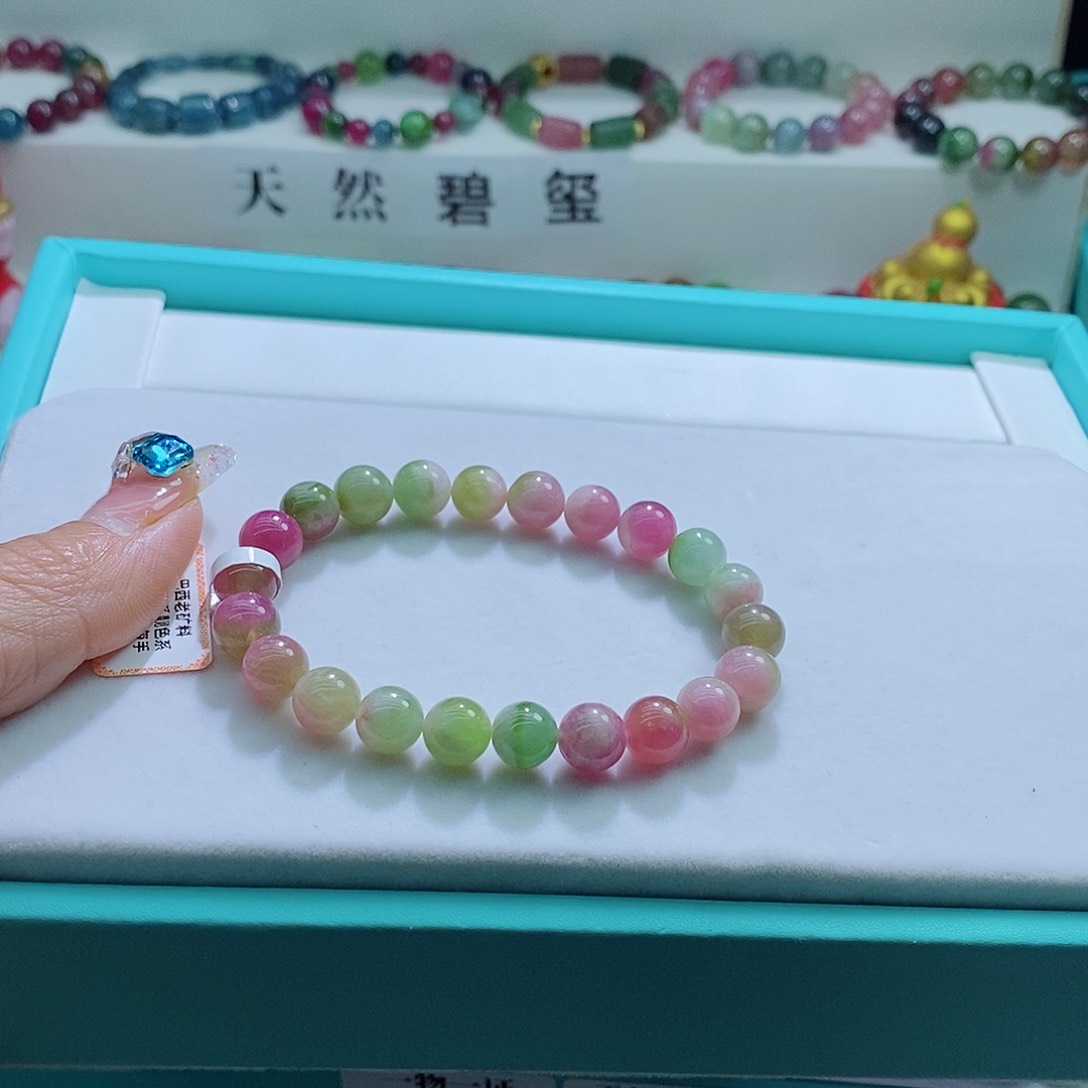 碧玺手链未镶嵌8.7mm左右