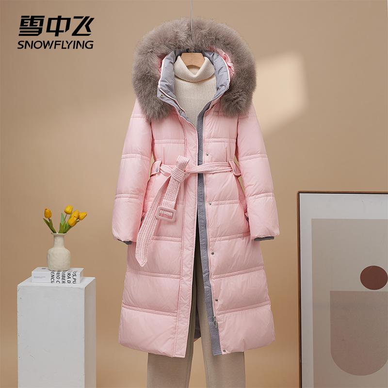 雪中飞2025年新款小个子女装羽绒服时尚大毛领连帽保暖冬季厚外套