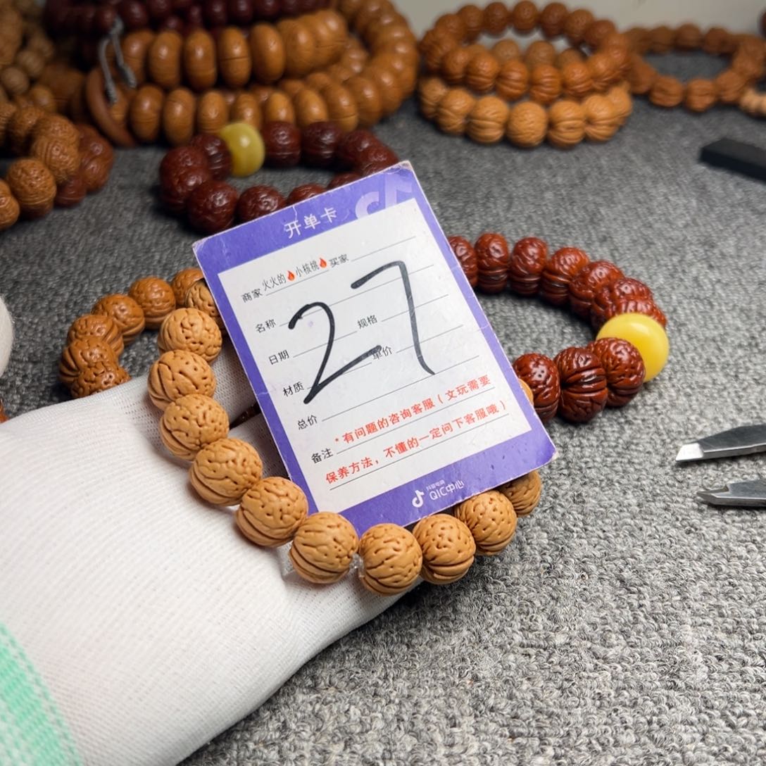 桃核手串桃核金丹27