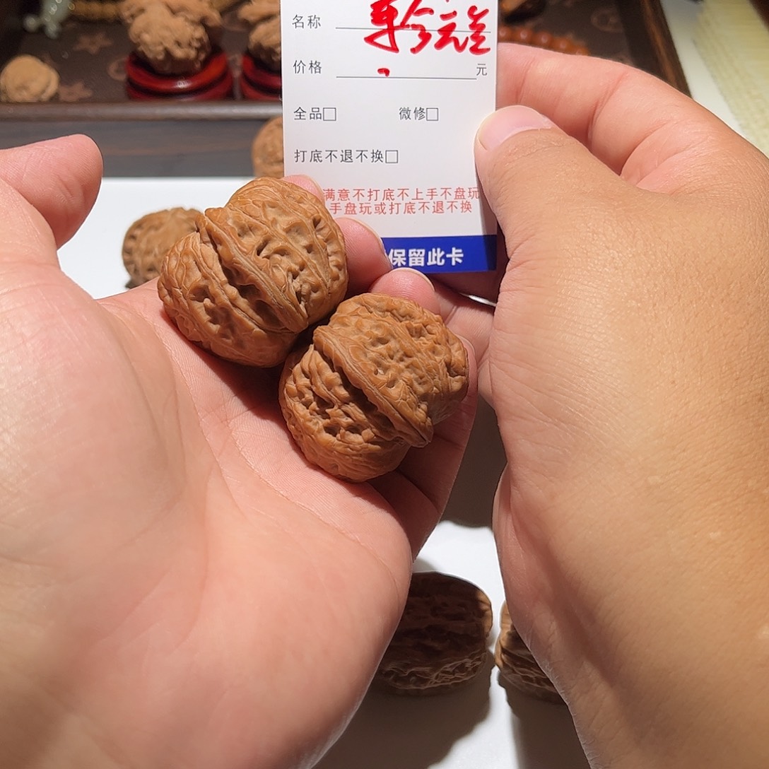 世***！手串/手链核桃102平谷元宝