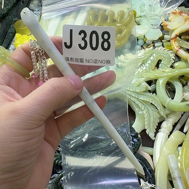 差***女蛇纹石玉合金发饰