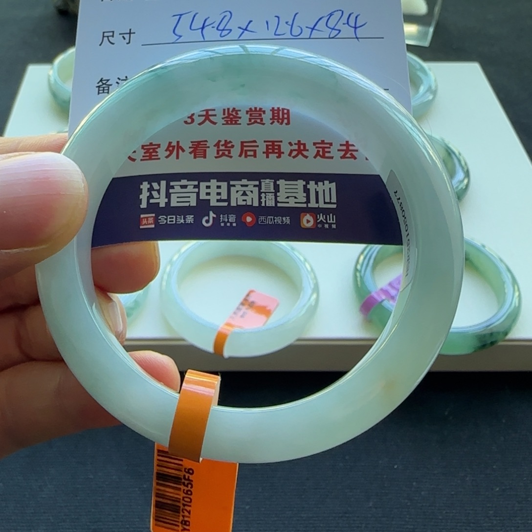未镶嵌手镯翡翠天然A货翡翠手镯