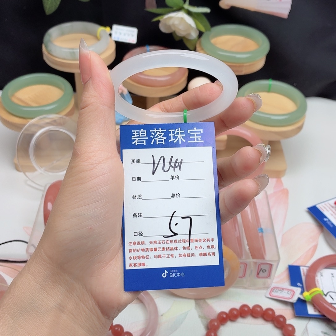 石英质玉未镶嵌手镯
