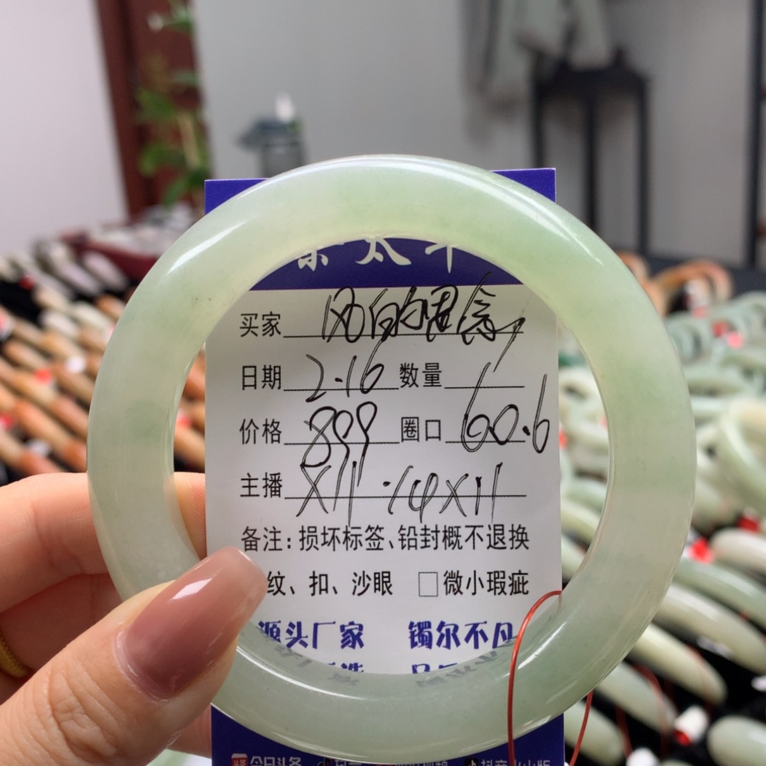 石英质玉手镯未镶嵌风**念