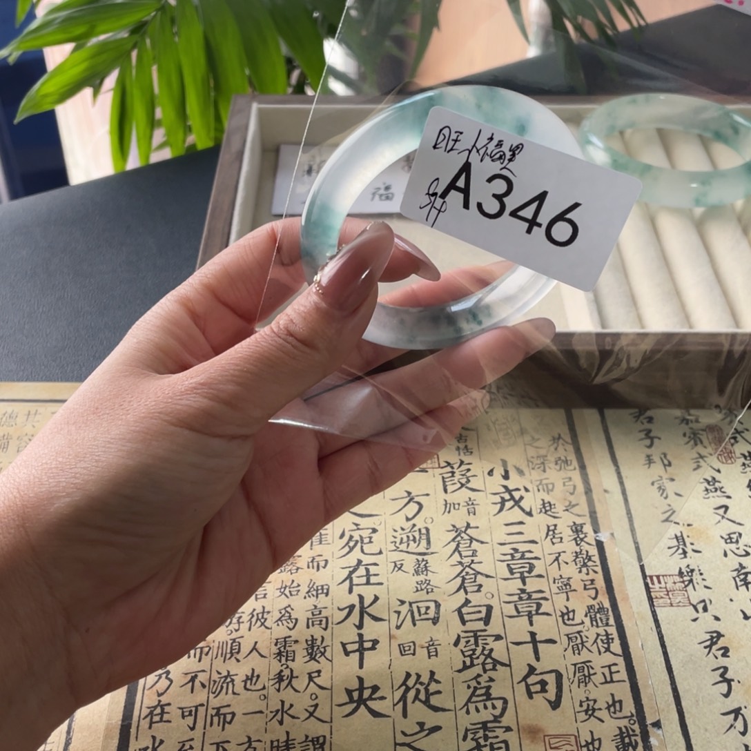 旺***星直播间346链接饰饰一物一拍