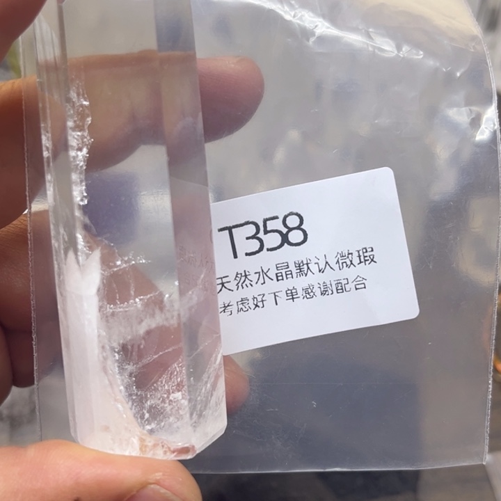 水晶天然水晶银S925镶嵌