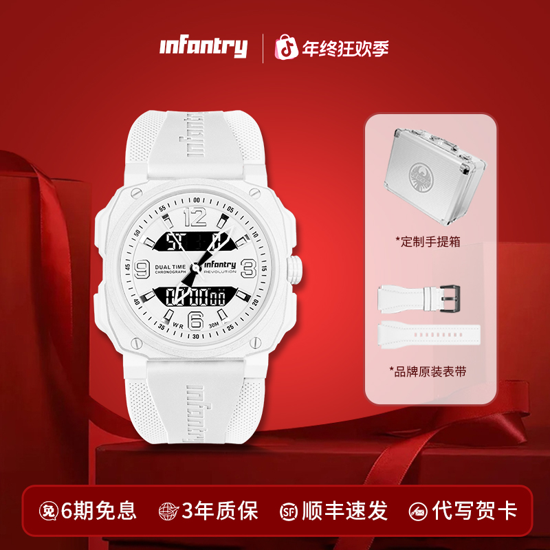 INFANTRY/鹰轰小冰透手表生日礼物时尚简约双显女表大学生手表