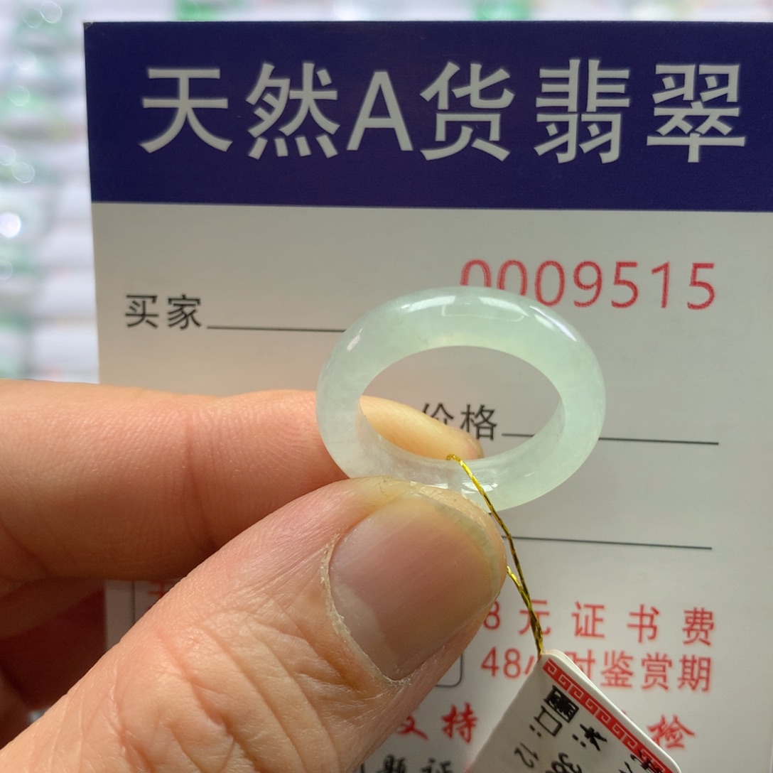 翡翠戒指未镶嵌圈口12号