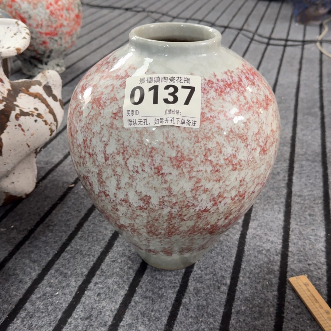 其他花器默认无孔微瑕编号0137