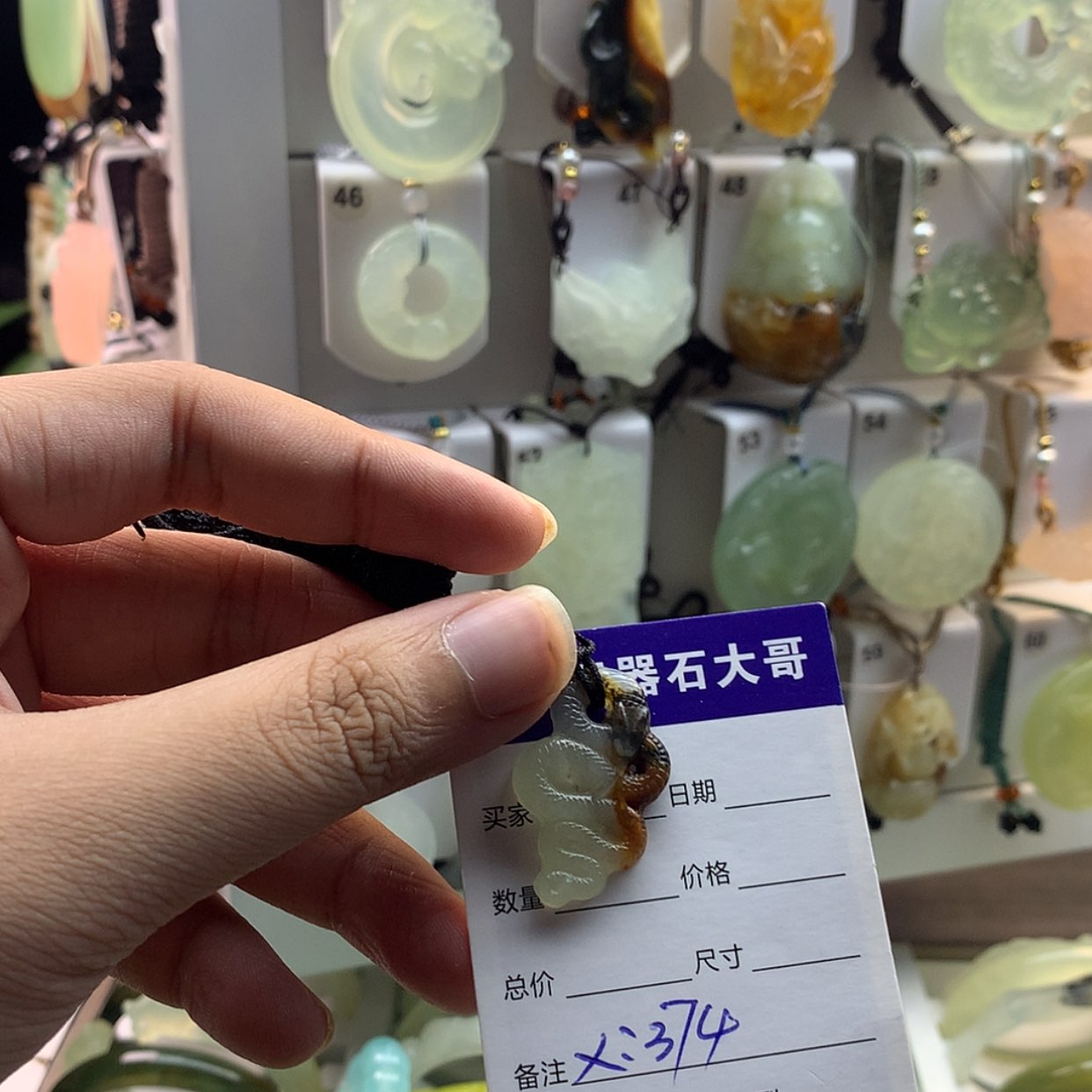 【闪购商品】蛇纹石玉颈饰未镶嵌