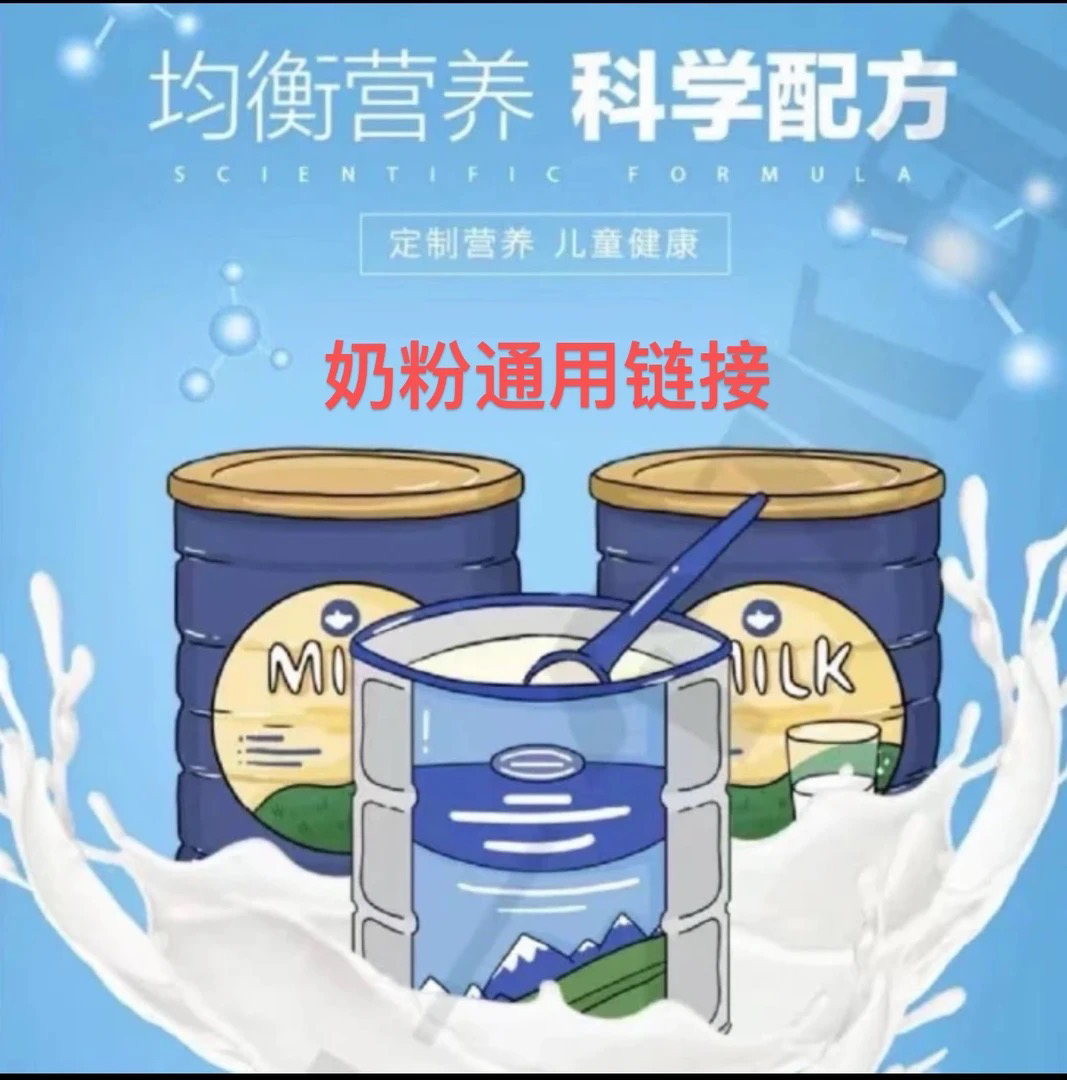 （小罐整箱）大日期 憋罐 奶粉（建议者慎拍）