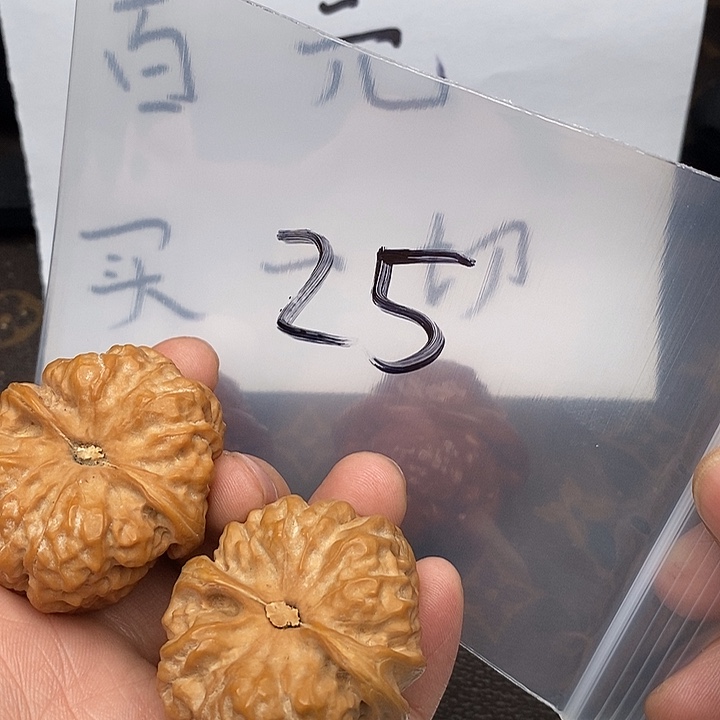 吊坠文玩核桃W3)838669446996494369