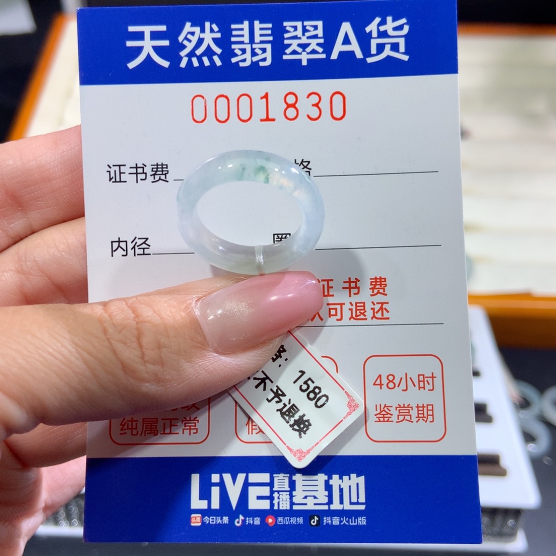 翡翠戒指未镶嵌翡翠