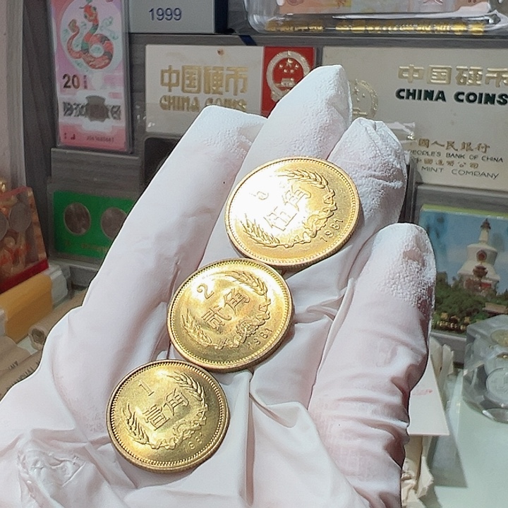 81长城角币套装无养护，，，