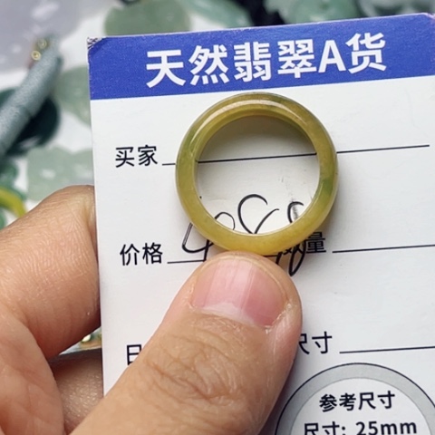 翡翠颈饰未镶嵌戒指